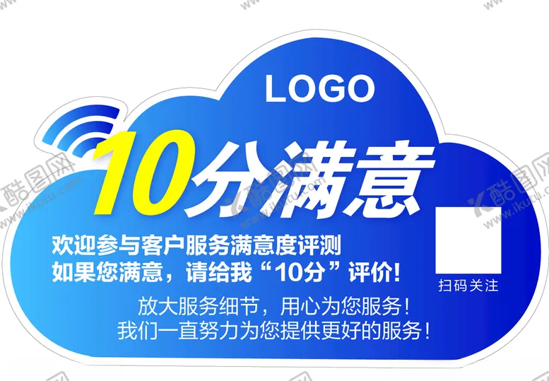 编号：47604104191006363874【酷图网】源文件下载-异型手举牌云计算