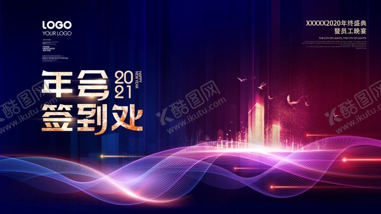 编号：80588009191632395154【酷图网】源文件下载-签到