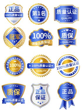 质量包装标志icon