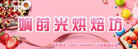 蛋糕店甜品宣传单