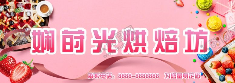 编号：20222907061007042516【酷图网】源文件下载-蛋糕店甜品宣传单