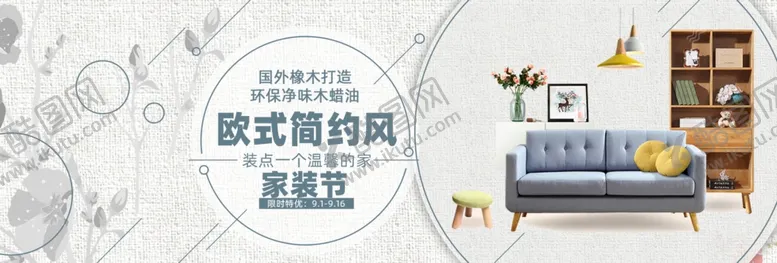 编号：63020005010224491329【酷图网】源文件下载-花纹