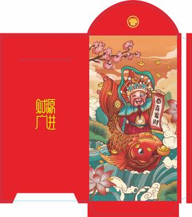 新春快乐信封红包年财神爷