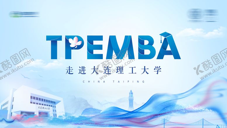 编号：12595010301959556965【酷图网】源文件下载-活动主视觉