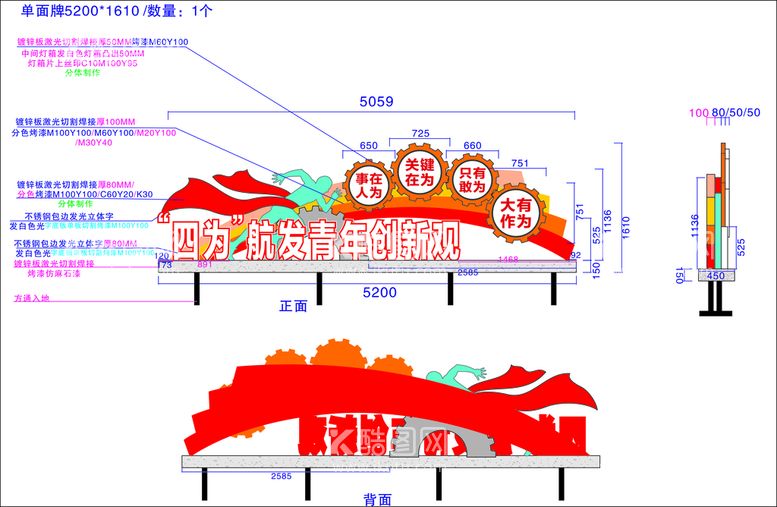 编号：63891010100001512431【酷图网】源文件下载-景观雕塑