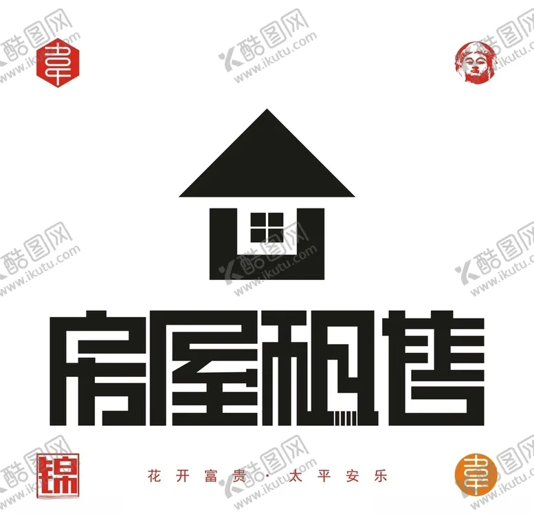 编号：34128406250740554047【酷图网】源文件下载-房屋租售