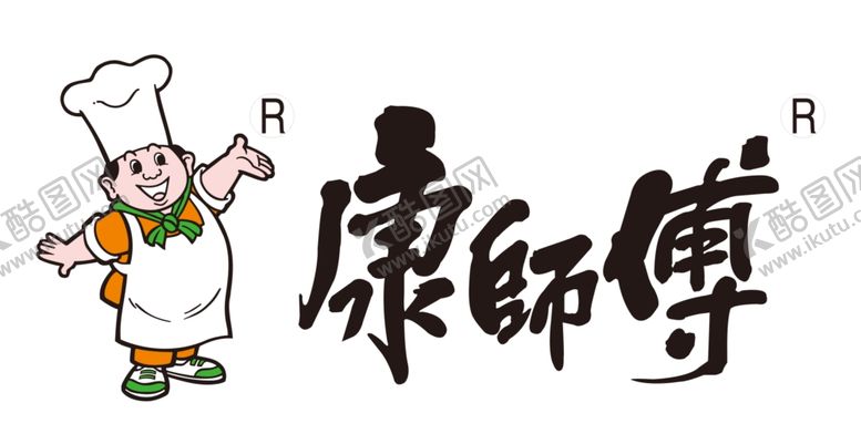 编号：55173705051338495470【酷图网】源文件下载-康师傅