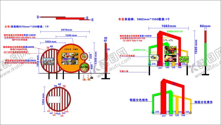 编号：46895112182032359635【酷图网】源文件下载-户外景观小品