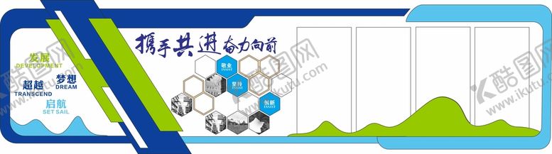 编号：12846202142159585862【酷图网】源文件下载-企业文化墙
