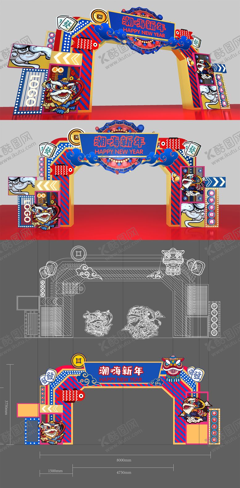 编号：84128001281215253877【酷图网】源文件下载-新年国潮门头