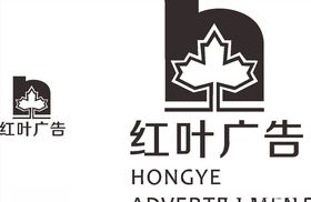 红叶广告LOGO标志商标