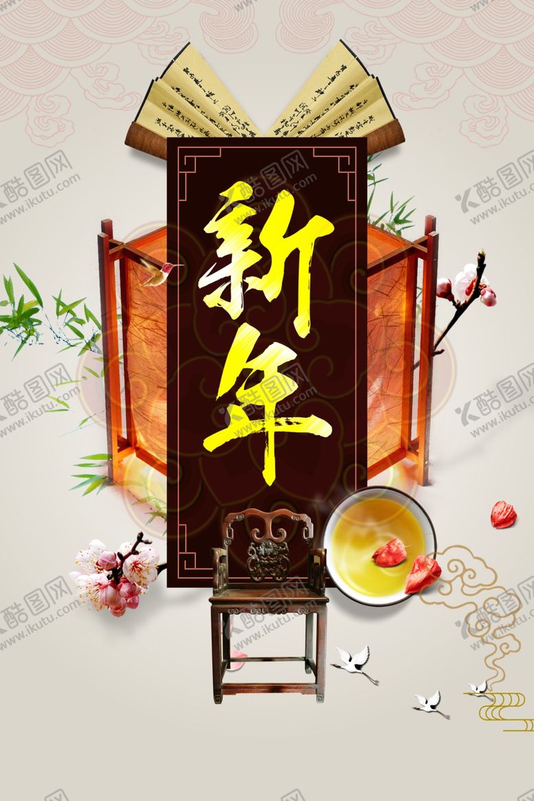 编号：74570606250615284261【酷图网】源文件下载-春节