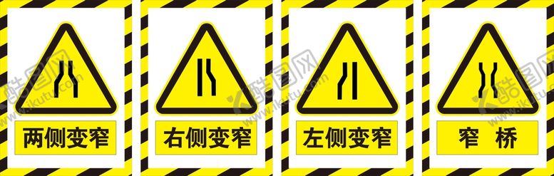 编号：39248610111348132536【酷图网】源文件下载-变窄