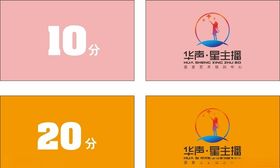 积分卡