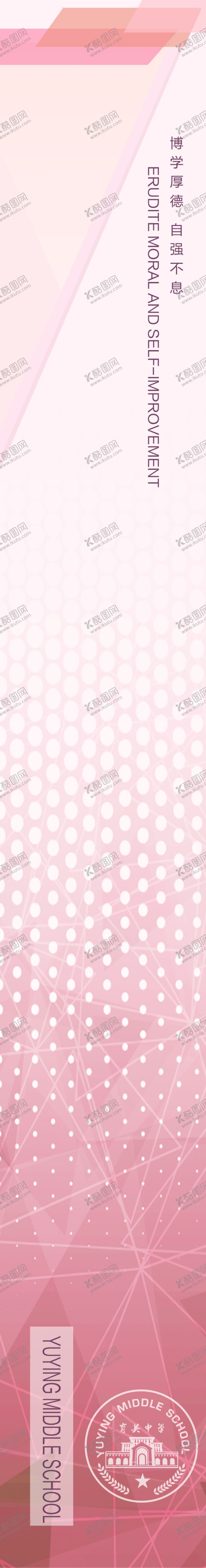 编号：60441112081051121550【酷图网】源文件下载-文件盒 侧脊 设计 标签 颜色