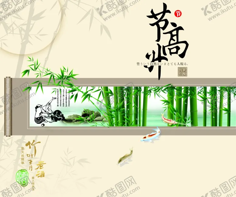 编号：15431702132312252819【酷图网】源文件下载-竹叶青白酒封面