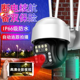 监控摄像头主图直通车淘宝