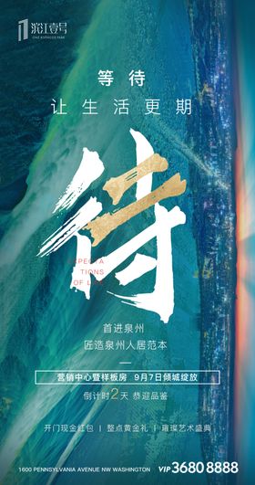 别墅户外系列二