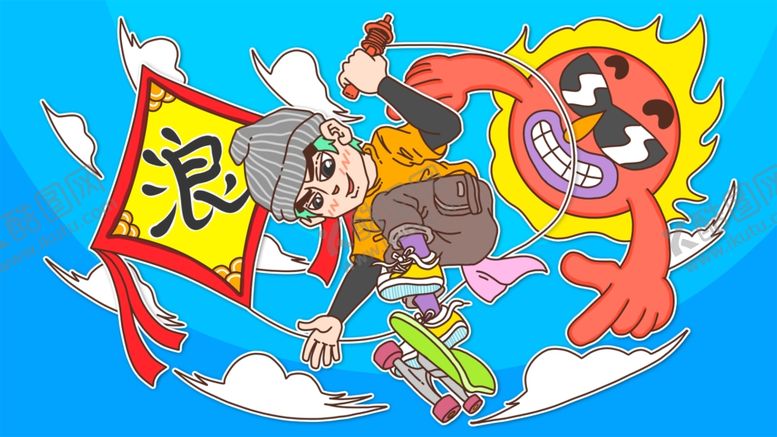 编号：68398109091206046751【酷图网】源文件下载-滑板少年