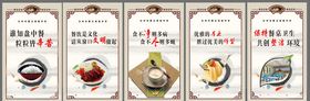 食堂文化挂画