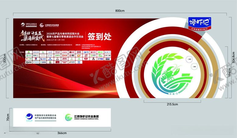 编号：34982306151014261550【酷图网】源文件下载-科技感网页界面展示