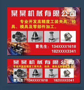 工装模具管理制度