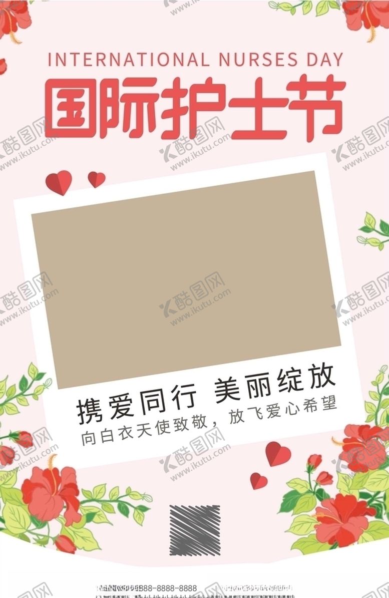 编号：84999810290517497420【酷图网】源文件下载-国际护士节图片展示