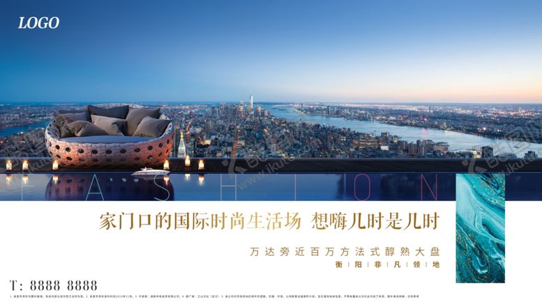 编号：79679809260910493832【酷图网】源文件下载-地产低奢海报