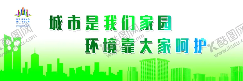 编号：87210803302149236857【酷图网】源文件下载-城市