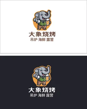 大象烧烤logo