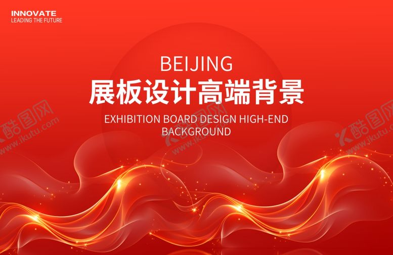 编号：27158303011211057744【酷图网】源文件下载-红金科技背景