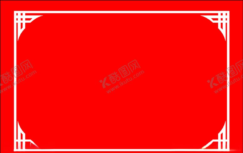 编号：20648210150150524461【酷图网】源文件下载-花边素材