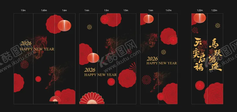 编号：37316601141353022343【酷图网】源文件下载-2026马年窗花玻璃贴