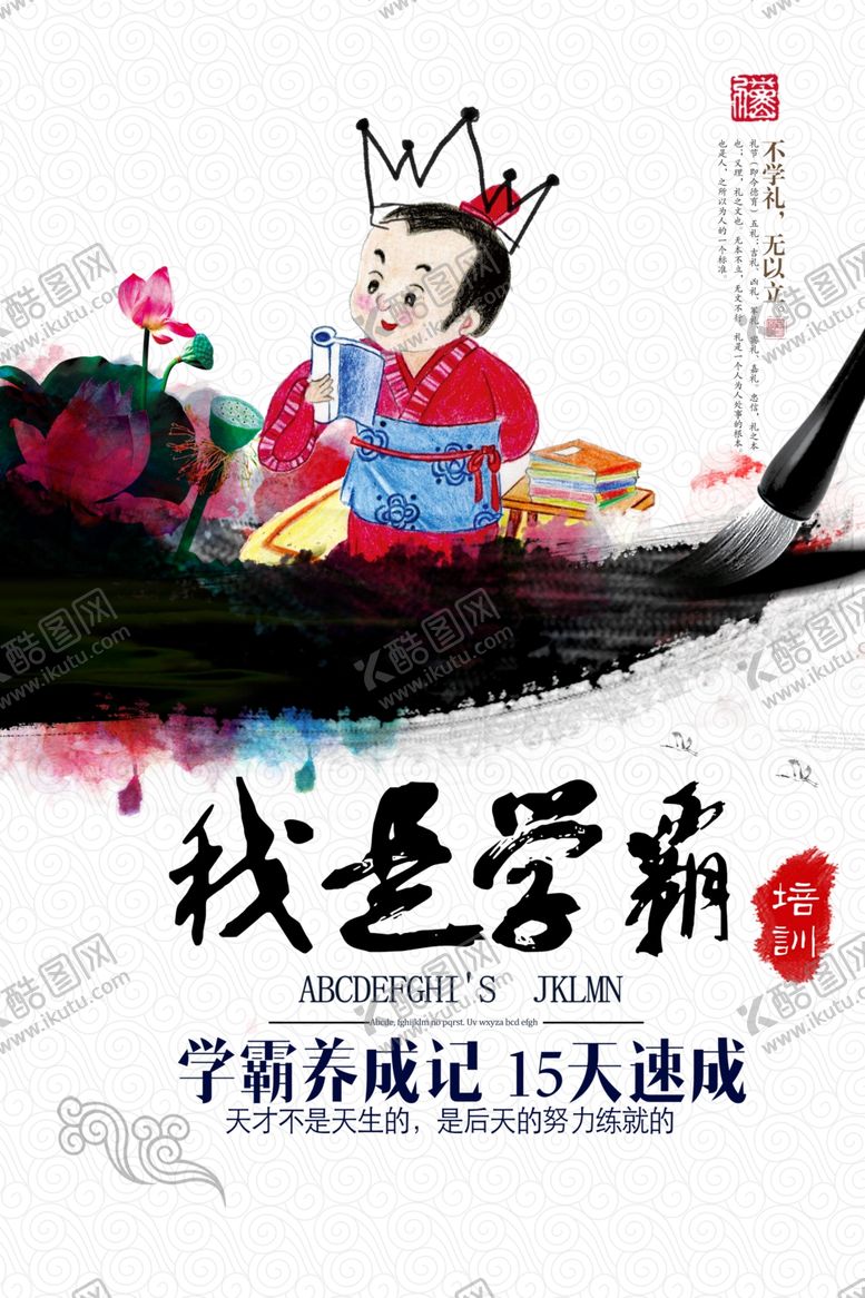 编号：30744907042031341458【酷图网】源文件下载-超市海报