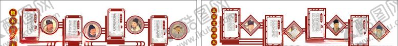 编号：89059407131227531620【酷图网】源文件下载-文化墙