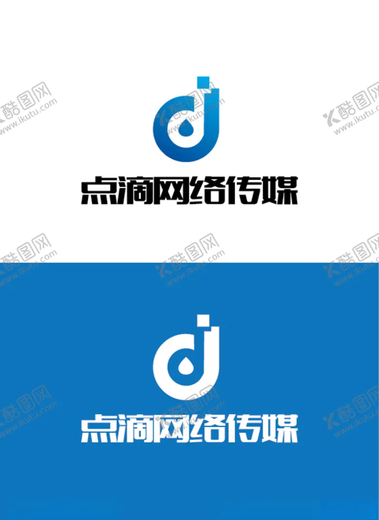 编号：59831804201610358546【酷图网】源文件下载-网络传媒标识设计