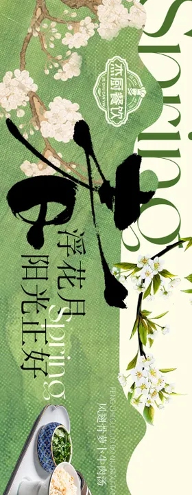 大众点评五连图