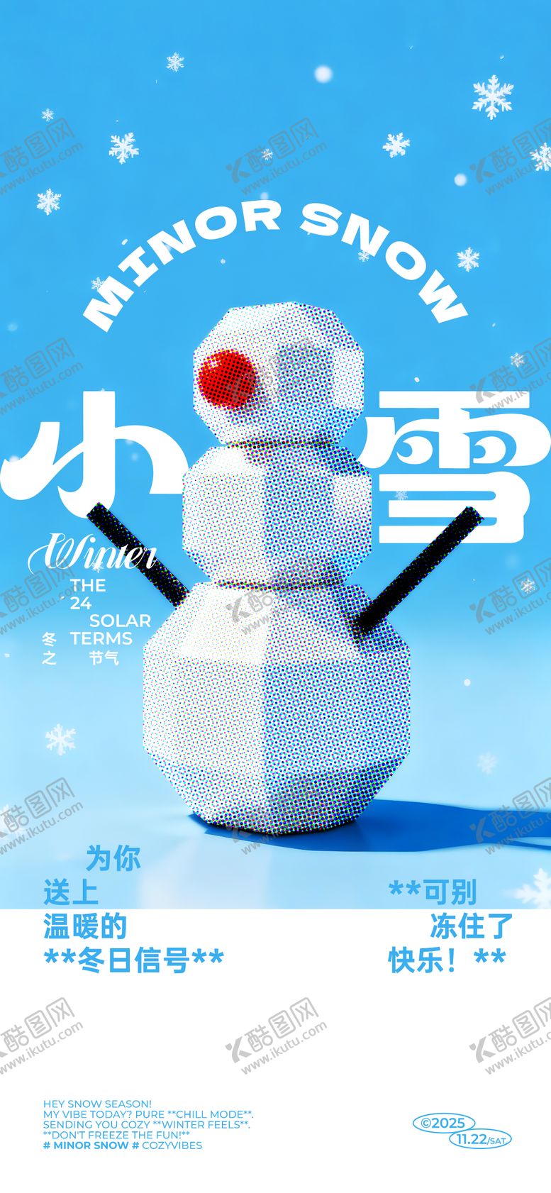 编号：79844611131024528440【酷图网】源文件下载-小雪节气雪人海报