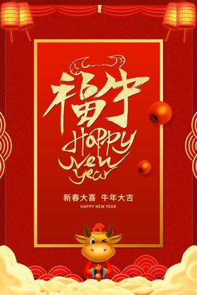 2021海报