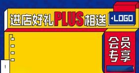 波普海报背景CHTI08