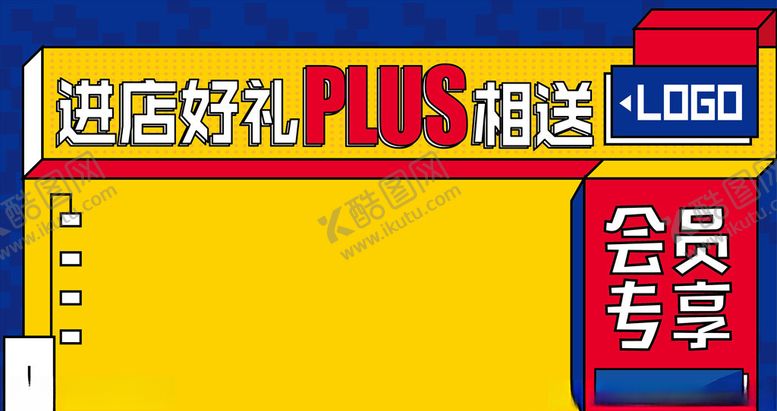 编号：48518204260249484737【酷图网】源文件下载-波普海报背景CHTI08
