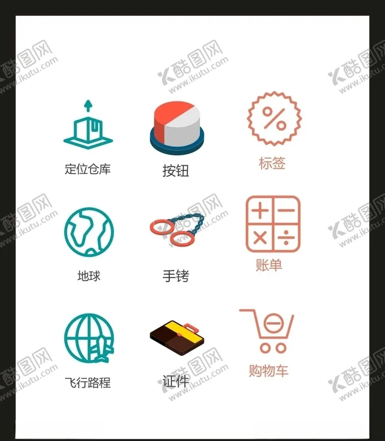 编号：81292804301307489760【酷图网】源文件下载-LOGO标识