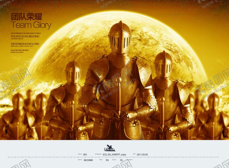 编号：69780807010157569283【酷图网】源文件下载-企业文化展板