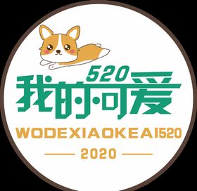 24款入可爱图标