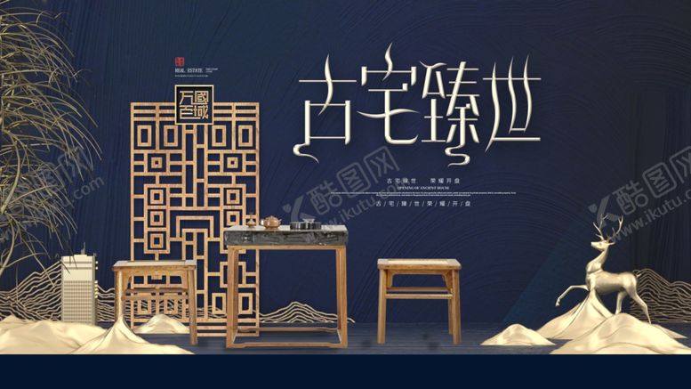 编号：56472206301044265126【酷图网】源文件下载-盛大招商