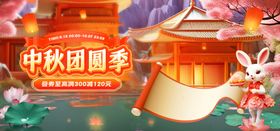 国庆放假通知电商2023节