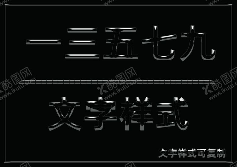 编号：14359709201436456695【酷图网】源文件下载-透明金属边框样式