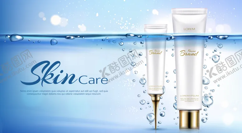 编号：36960109101140147675【酷图网】源文件下载-化妆品