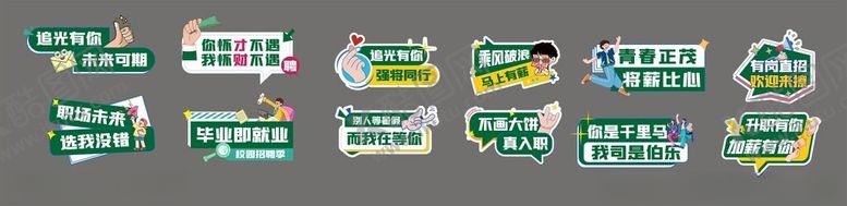 编号：89792404250037133756【酷图网】源文件下载-手举牌城