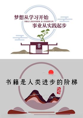 形象墙模板